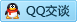 QQ在线咨询3189840891
